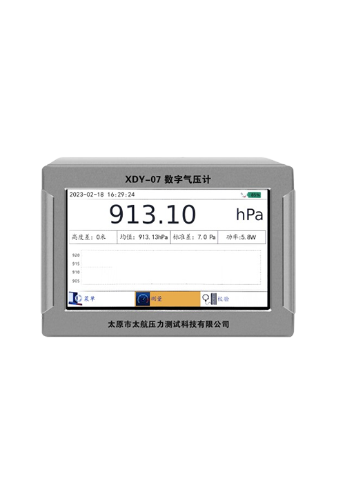 數字氣壓計XDY-07